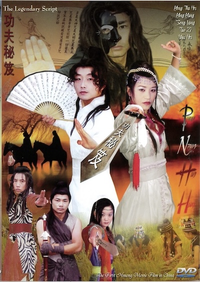 Phau Ntawv Hwj Huaj (The Legendary Script) Movie Poster